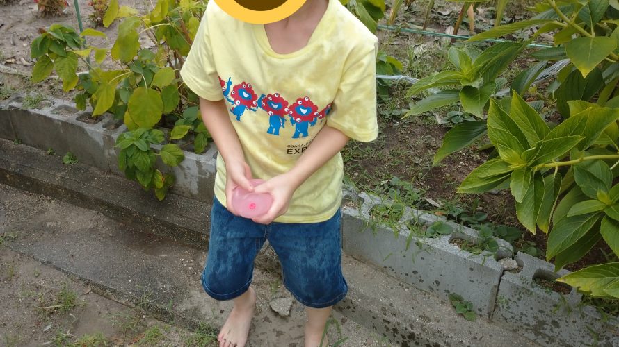 公園で水遊び(^▽^)/