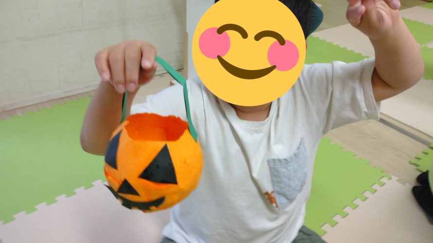 ハロウィン工作 ~ジャックオランタンのカゴづくり~